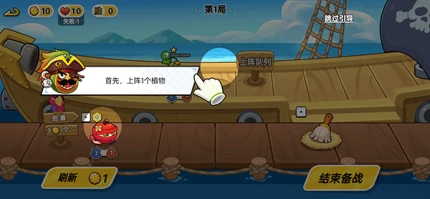 植物大乱斗图