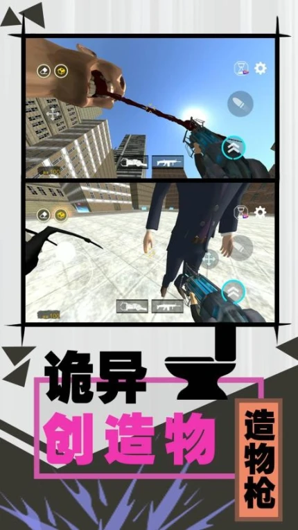 激斗马桶人图