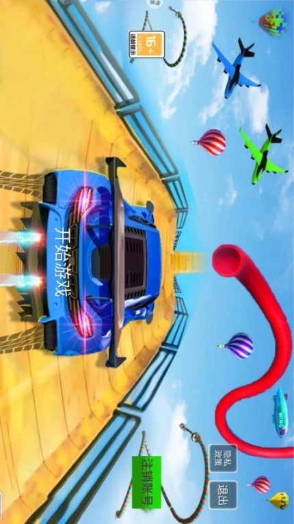 模拟赛车驾驶 v1.1图