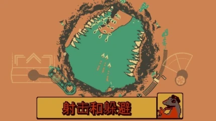 战环空间 v1.9.63图