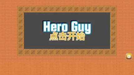 幸运萌蛋