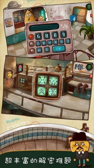 南瓜先生大冒险 v1.1.8图