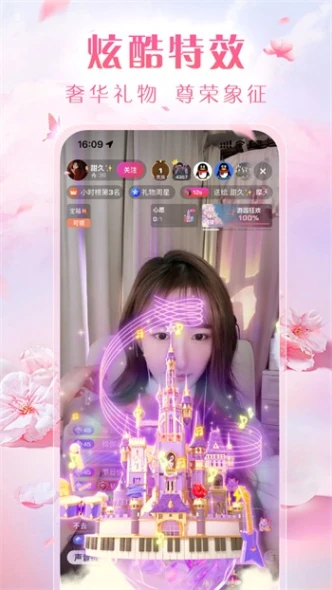 大草莓直播间019tv v1.1.1图