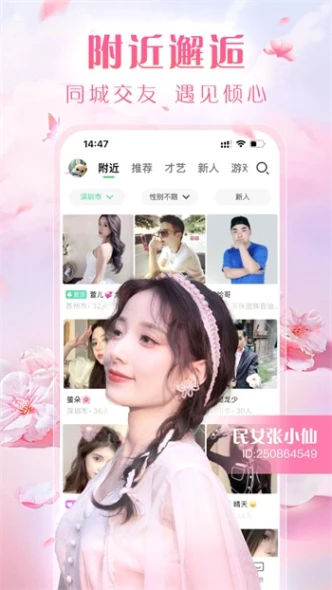 大草莓直播间019tv v1.1.1图