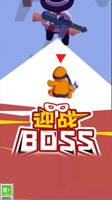 潜行王者 v2.9.0图