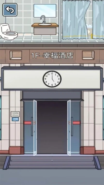 DIY手工小小达人 v1.0图