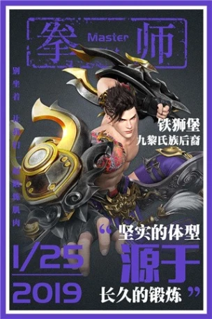 星云纪 v1.0.8图