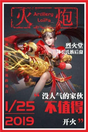 星云纪 v1.0.8图