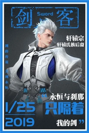 星云纪 v1.0.8图