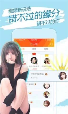 青春禁区直播在线观看高清 v5.5.4图