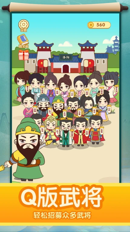 疯狂猜诗词红包版 v1.14图