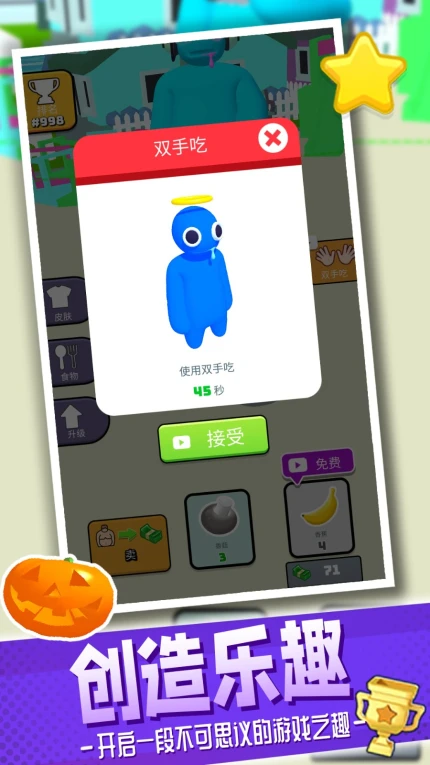 梦幻游乐场 v2.0.1图