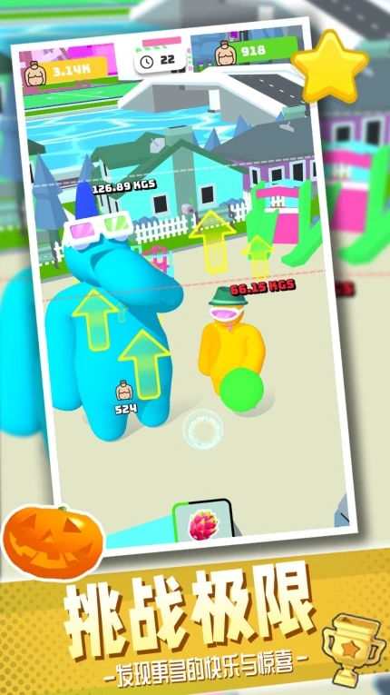 梦幻游乐场 v2.0.1图