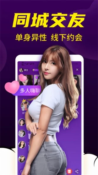 春雨直播下载免费观看 v2.0图