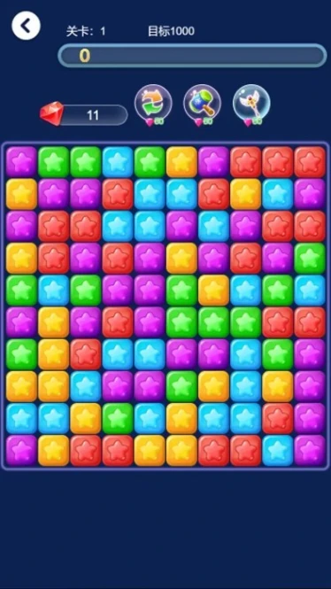 趣味消除游戏 v1.8图