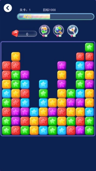 趣味消除游戏 v1.8图