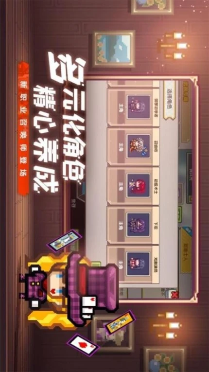 伊洛纳 v1.1.14图