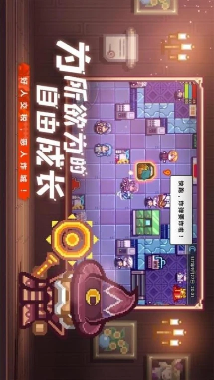 伊洛纳 v1.1.14图