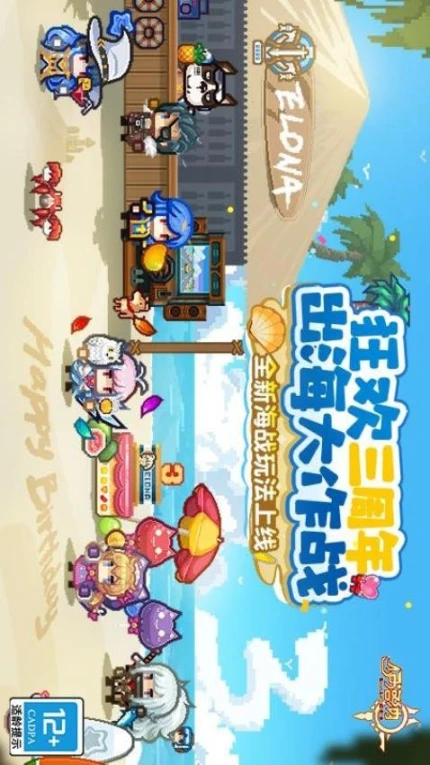 伊洛纳 v1.1.14图