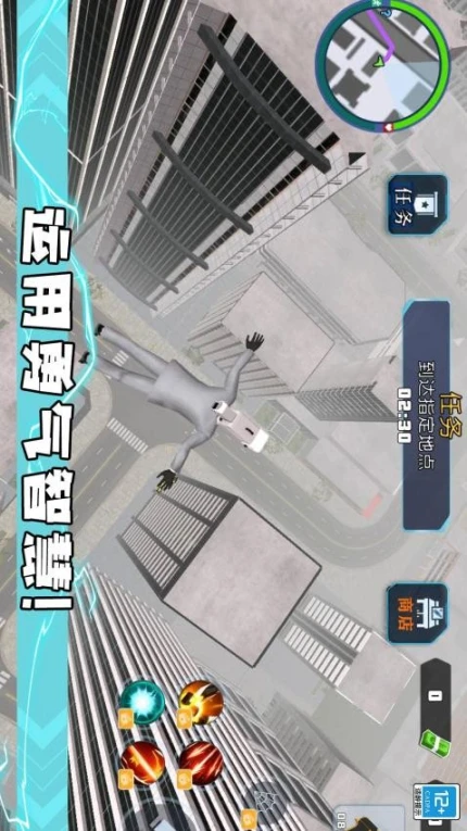 战斗吧机甲 v1.0.1图