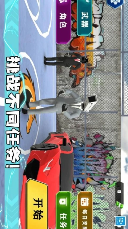 战斗吧机甲 v1.0.1图