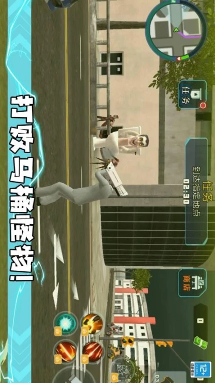 战斗吧机甲 v1.0.1图