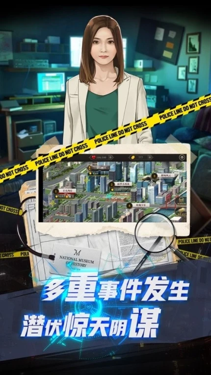 女法医JD v1.0.3图