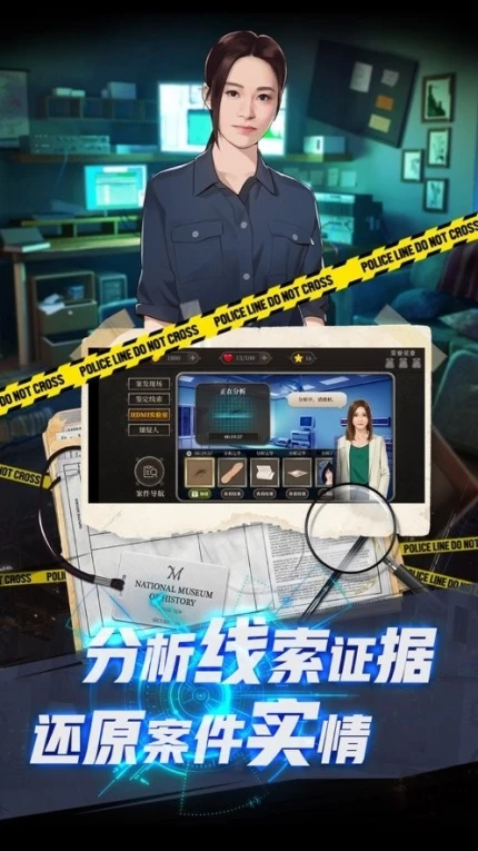 女法医JD v1.0.3图