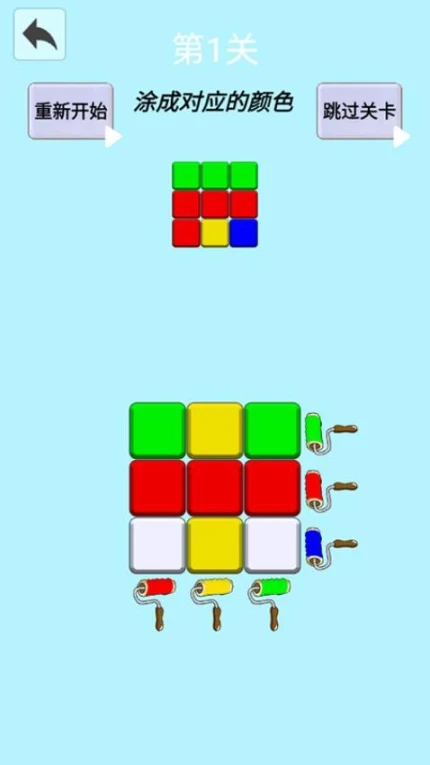魔性解压模拟器 v1.1图