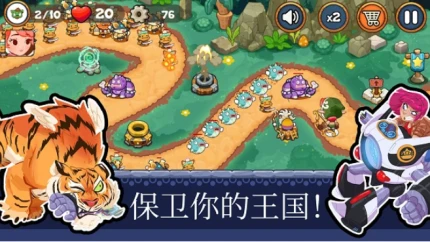 王国重生图
