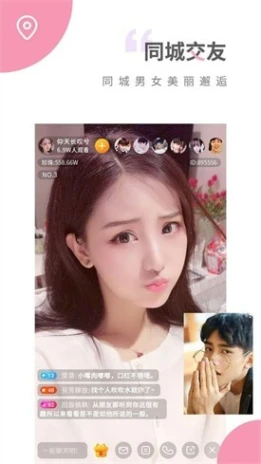 91直播在线观看www免费 v5.3.1图