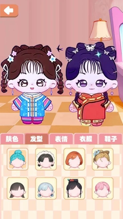 棉花娃娃收纳 v1.0图