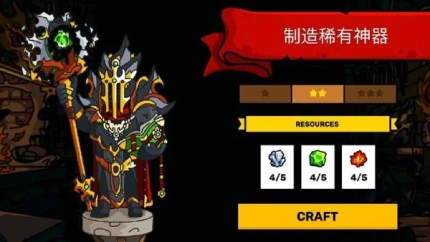 塔楼之境 v2.13.10图