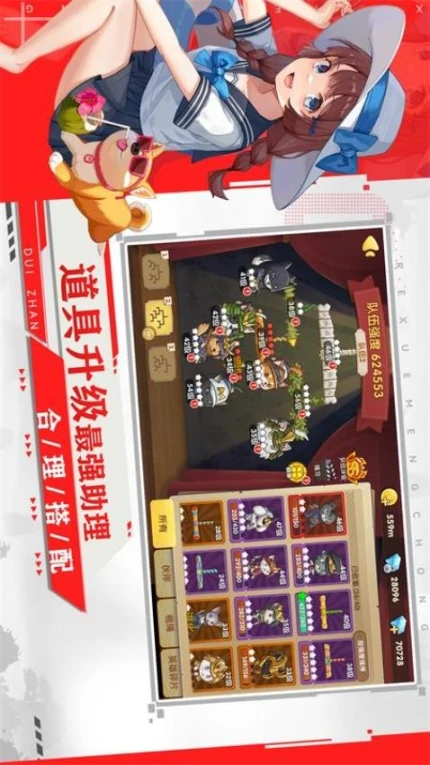 狗狗呼叫喵星图
