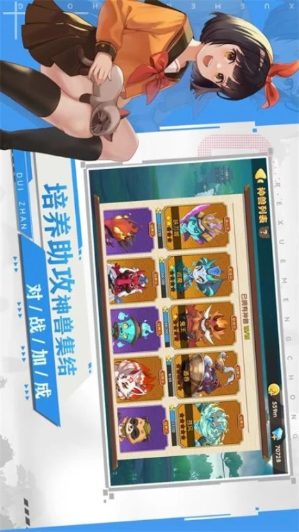 狗狗呼叫喵星图