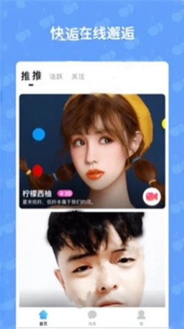 红袖直播免费观看图