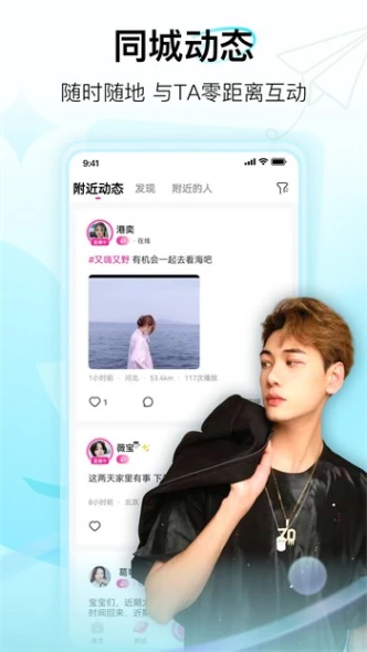 名媛app直播安装 v5.6.3图