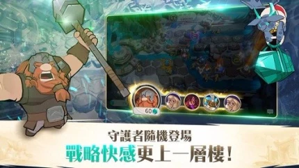 塔塔守护者安卓版 v2.0.2最新版图