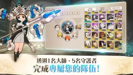 塔塔守护者安卓版 v2.0.2最新版图