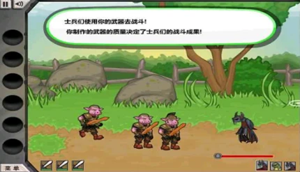 杰克驴的铁匠铺 v2.0.3图