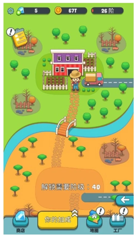 果汁农场图