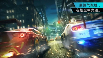 极品飞车：无限