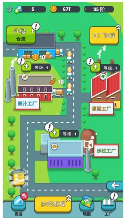 果汁农场图