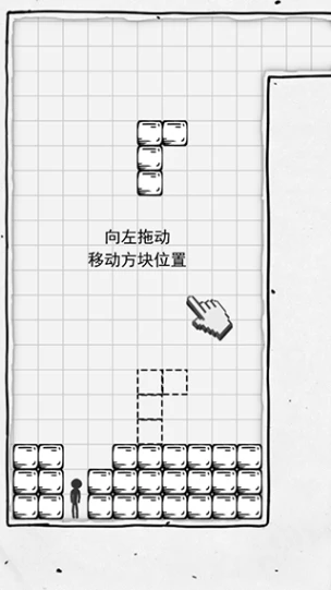 压扁火柴人图