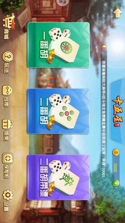 赖子卡五星图