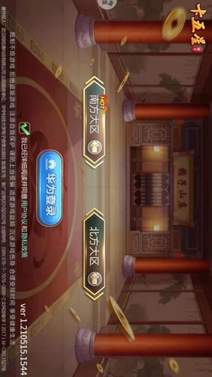 赖子卡五星图