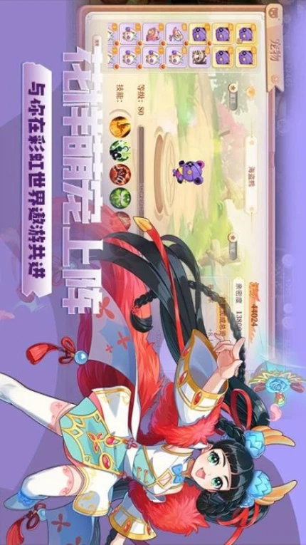 永恒岛图
