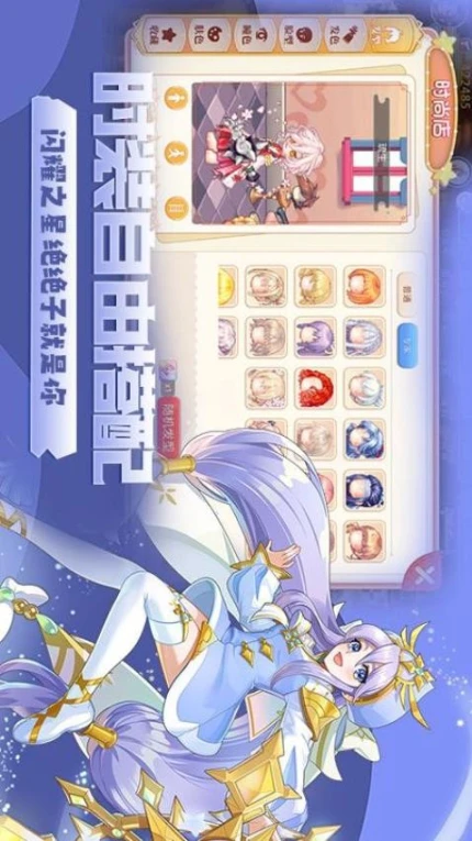永恒岛图