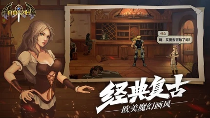 自由之心 v1.0.66图