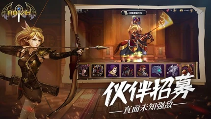 自由之心 v1.0.66图